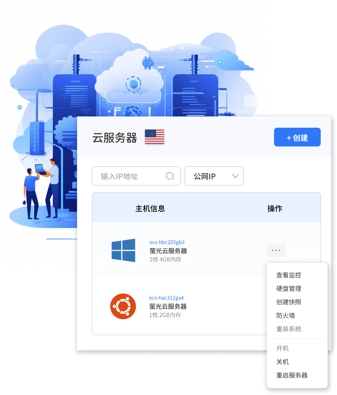 美国美国vps