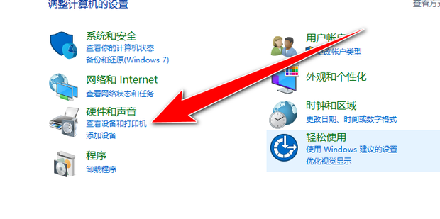 麦克风在线测试