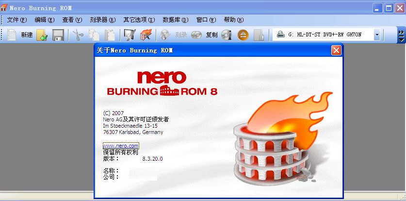 nero下载