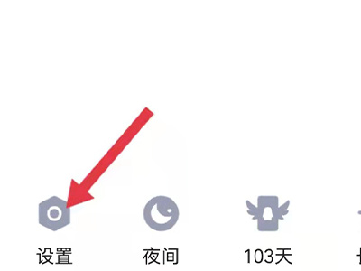 qq测试版