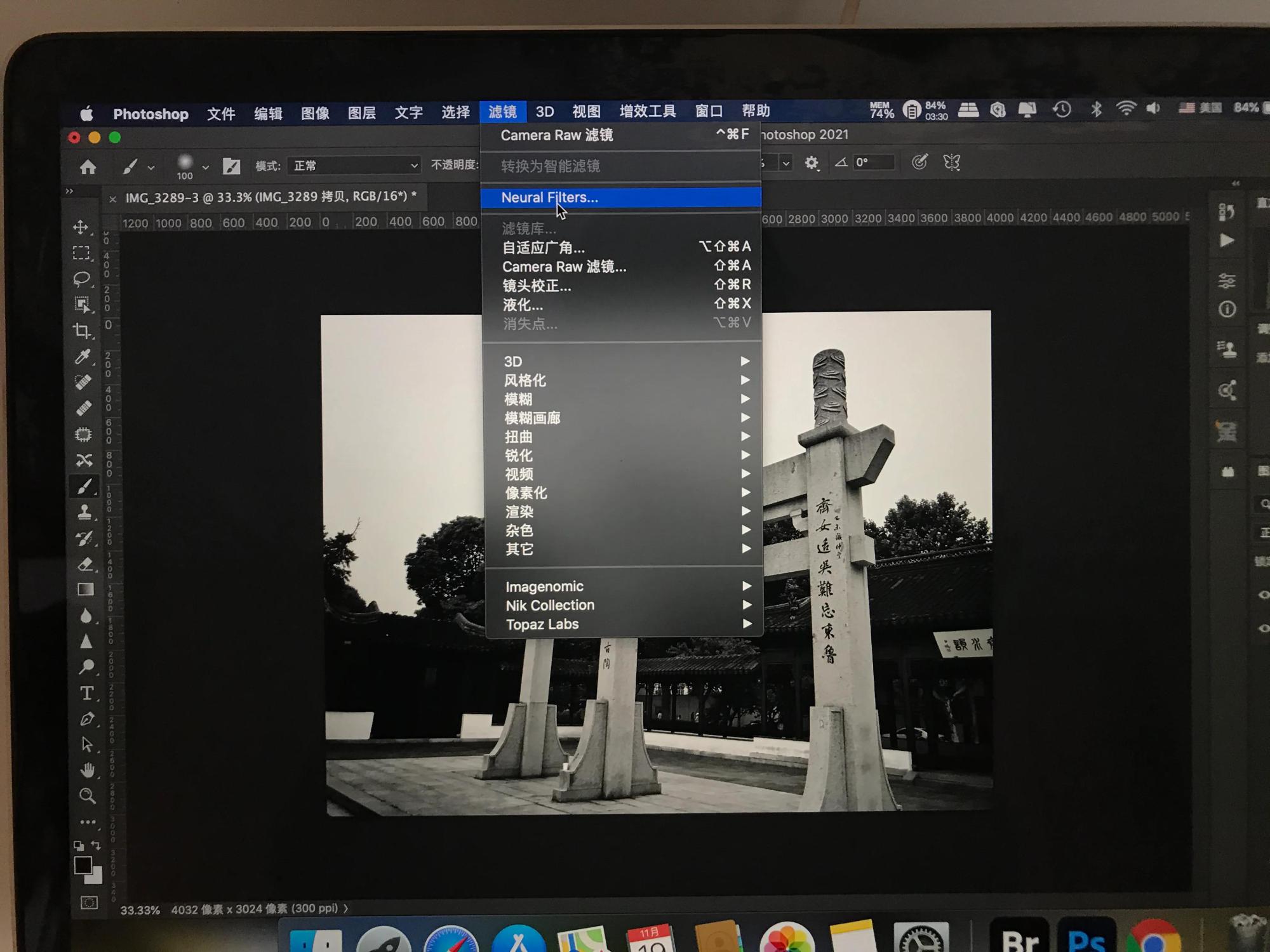 ps黑白快捷键
