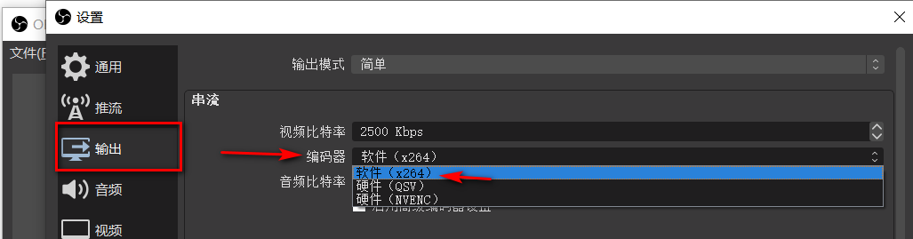 obs设置