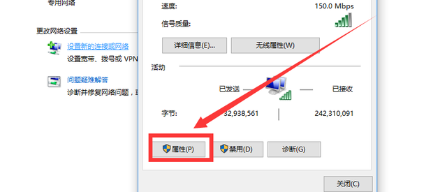 无网络访问权限
