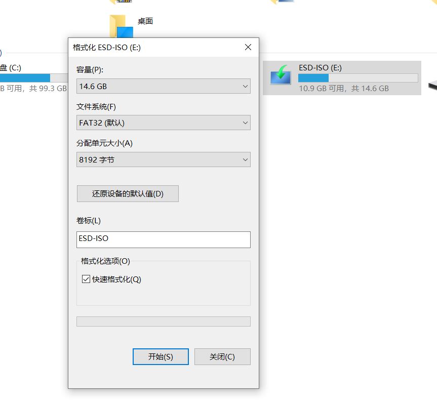 微星bios更新