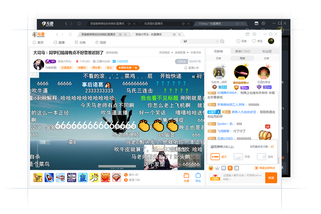 斗鱼tv客户端