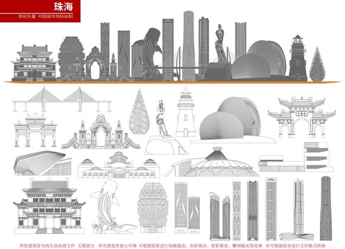 珠海网站制作