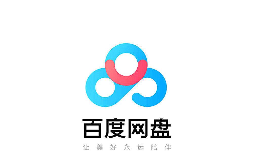 百度后台