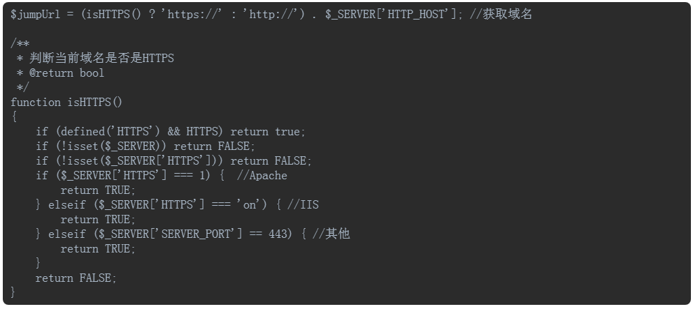 js获取当前域名