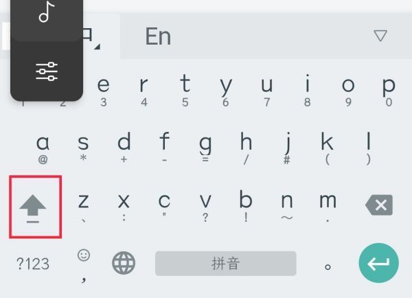 身份证中间的点