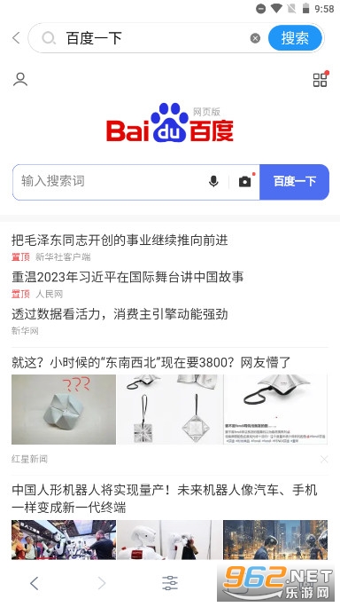 bt快搜