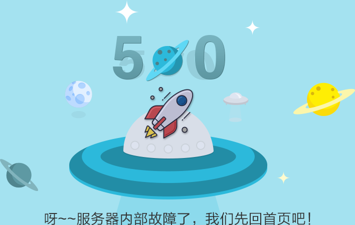 500网站