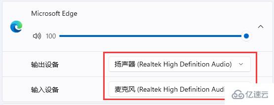 浏览器没有声音