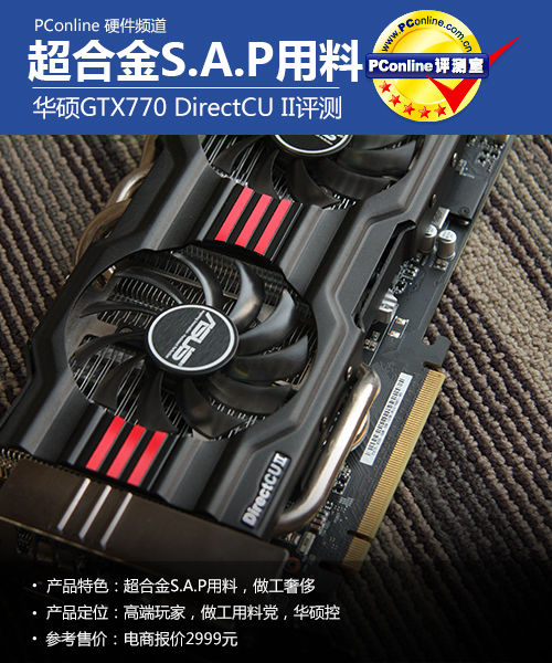 gtx770
