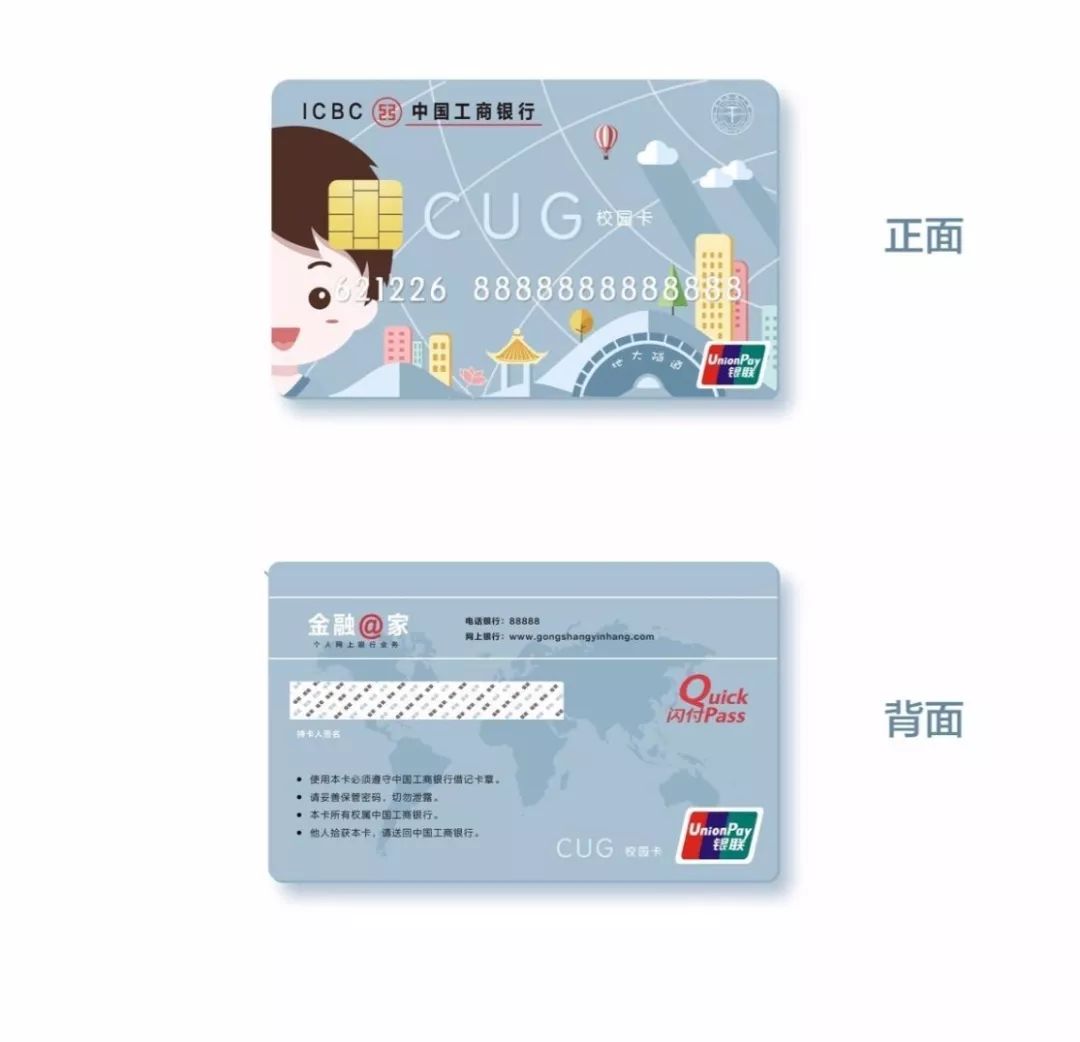 卡面是什么意思