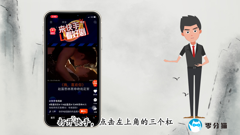 快手怎么删除作品