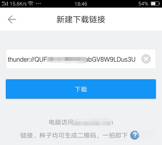 最佳磁力链接