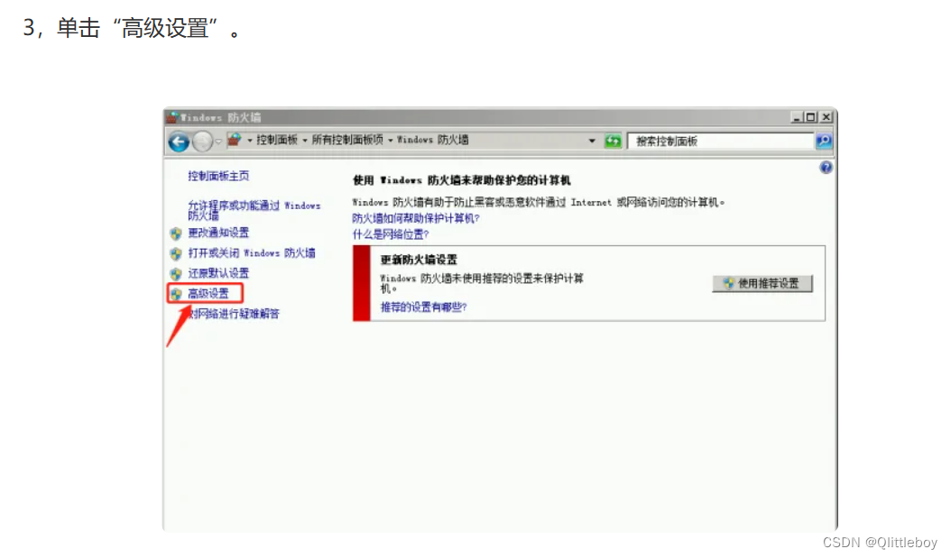 21端口