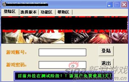 私服论坛