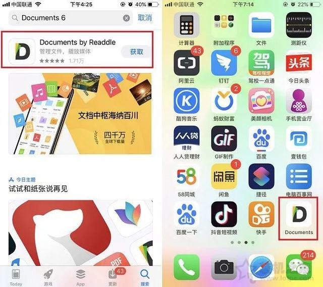 抖音水印怎么去掉