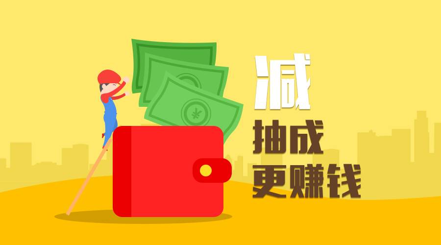 抖音抽成