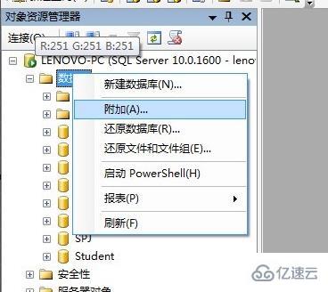 mdf文件