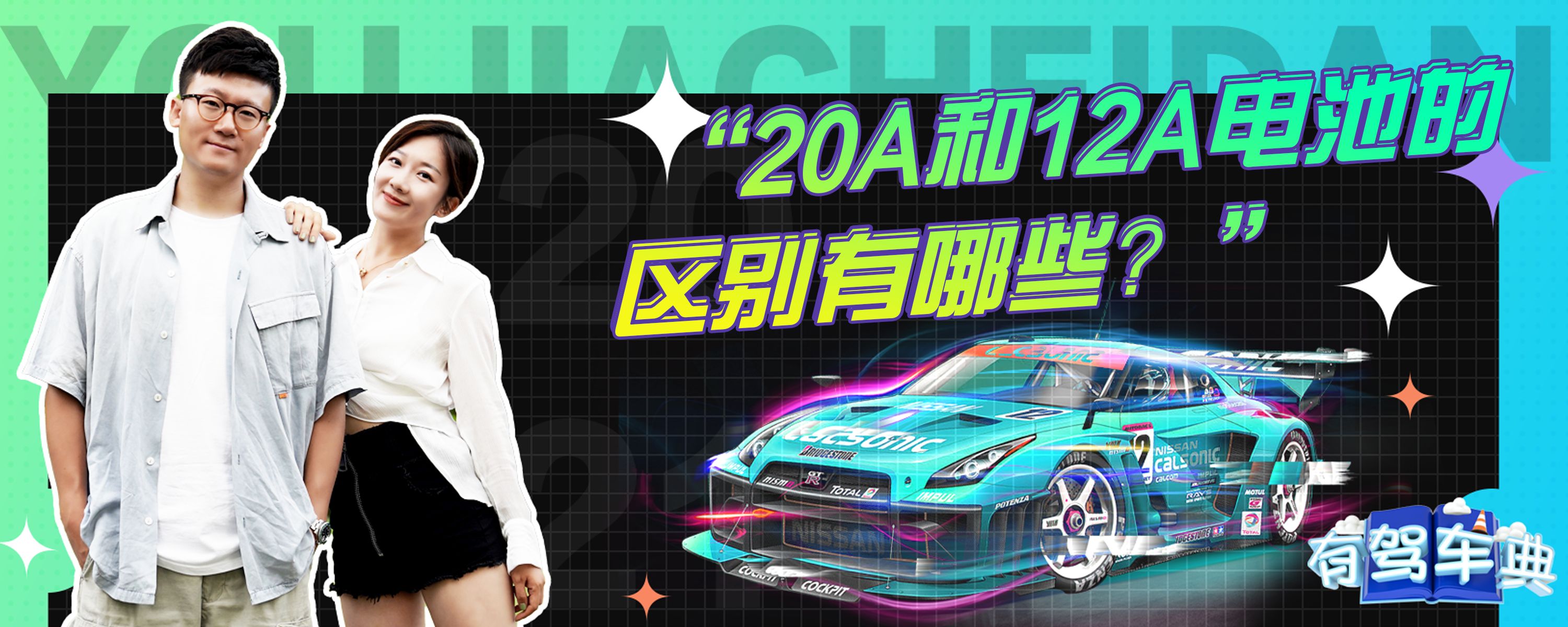2a等于多少毫安