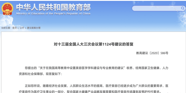 tps是什么意思