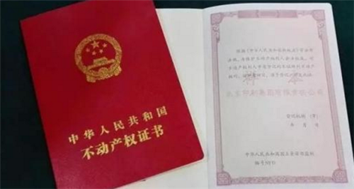 有房产证没有商品房备案表