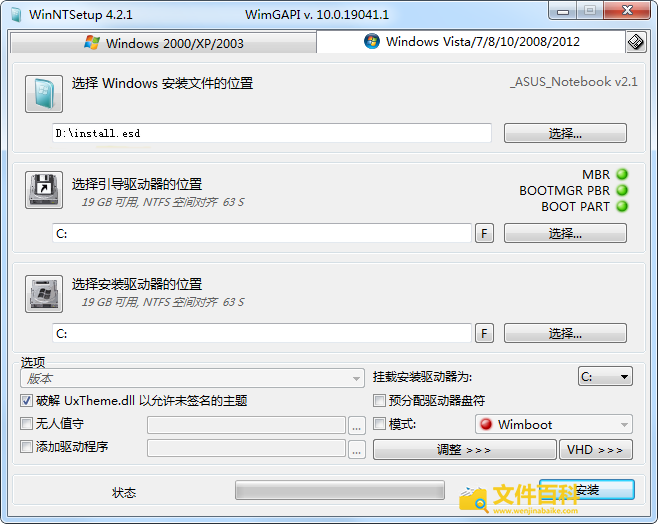 esd转iso