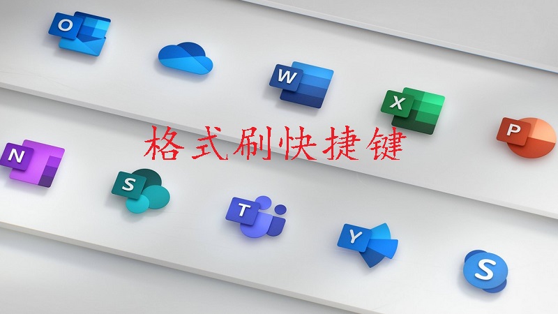 代码格式化快捷键