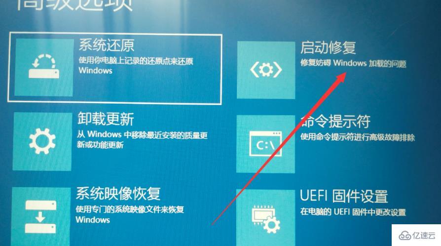 安全模式进不去