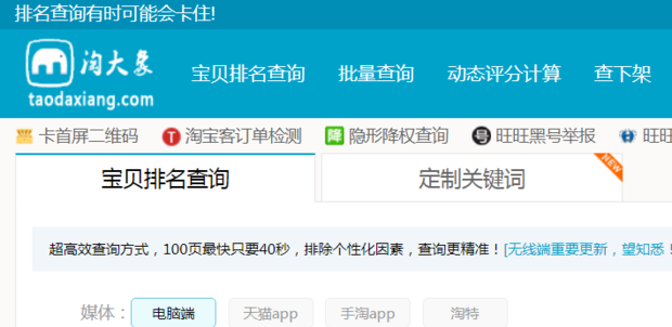 类目查询