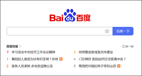 网址查询