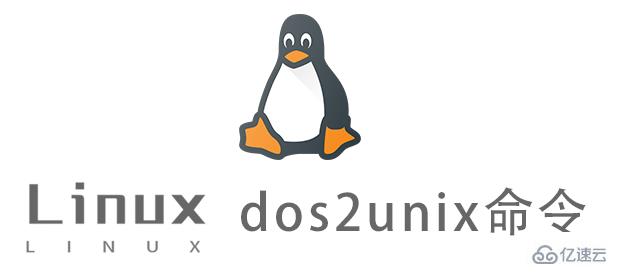 dos2unix