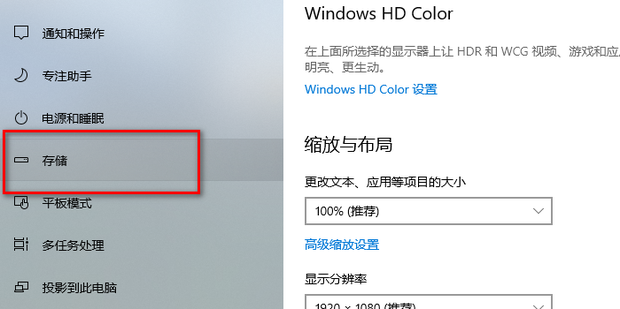 改位置的软件