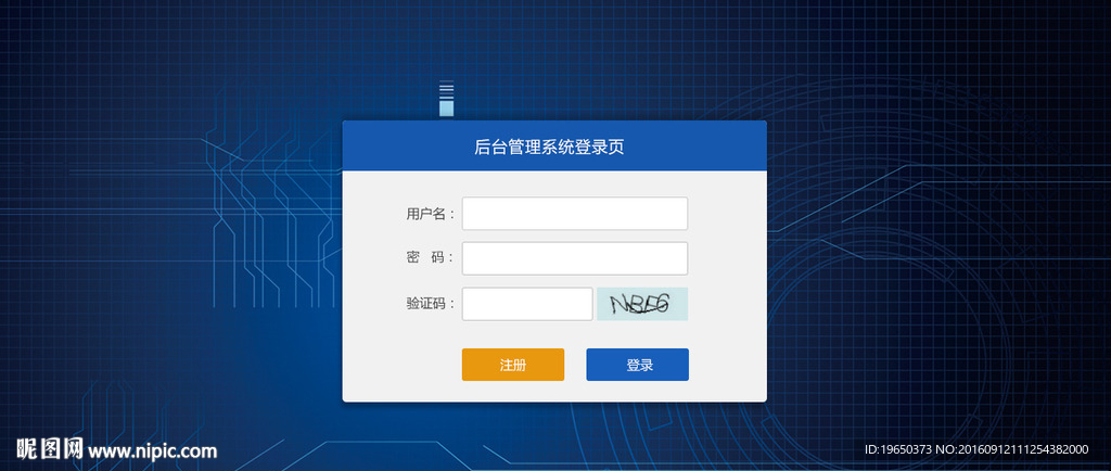 昵图网登录