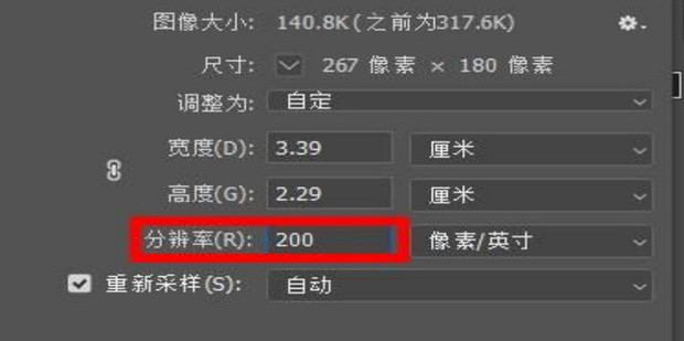 psp分辨率