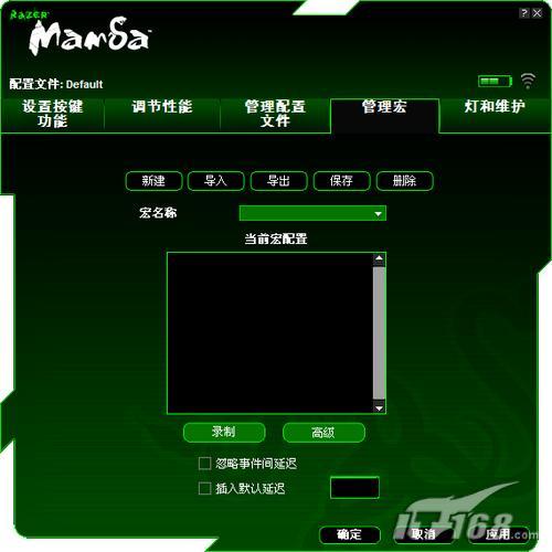 标记宏