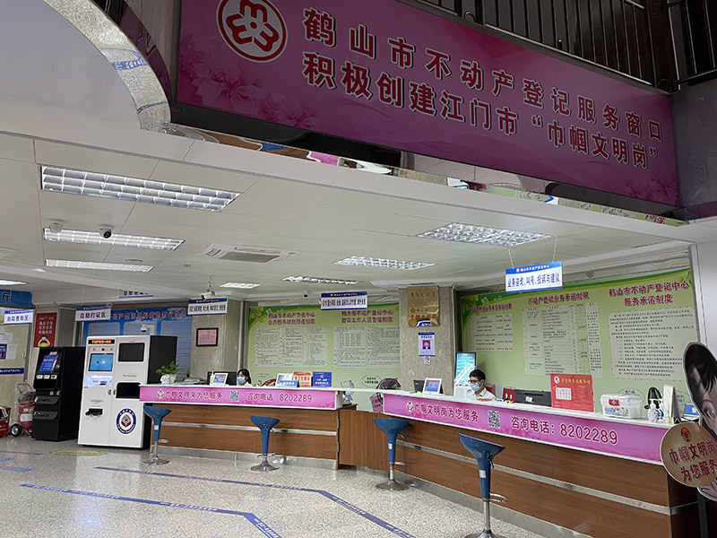 鹤山市房产备案查询