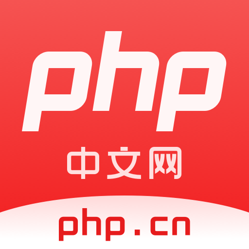 php下载