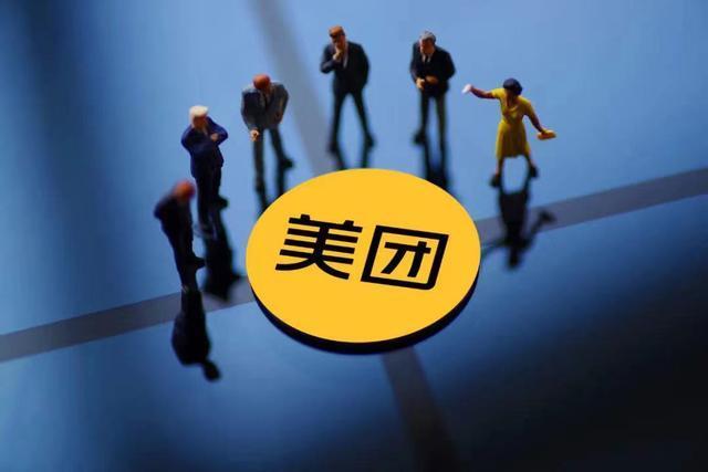 美团注册地