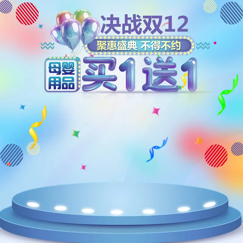 母婴产品的域名
