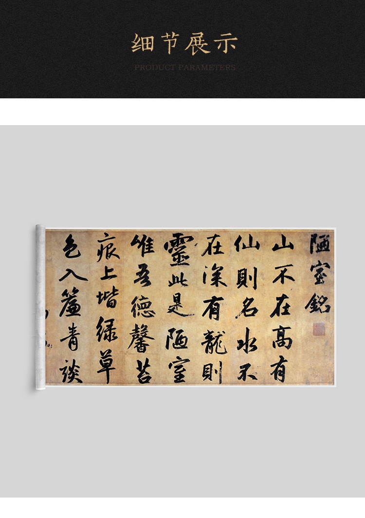 复制画