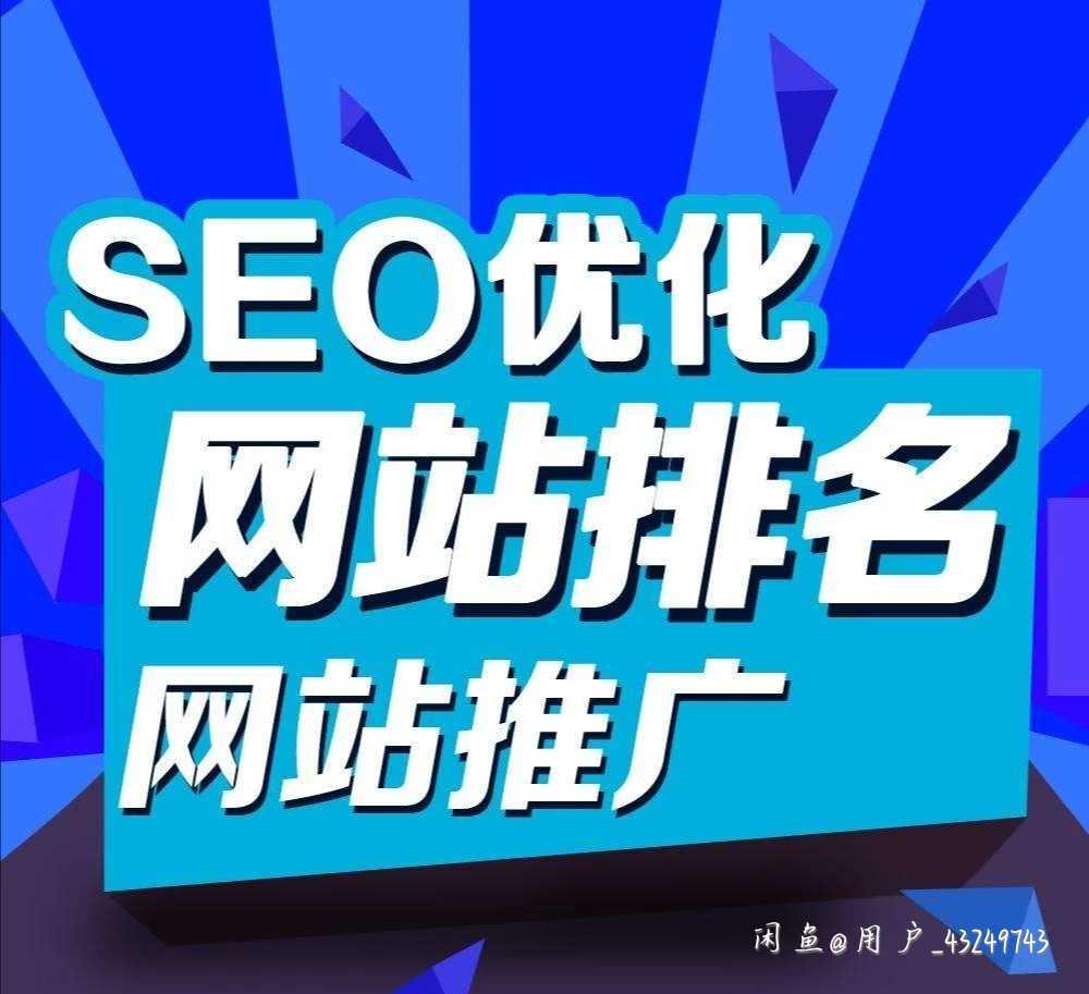 网站价值