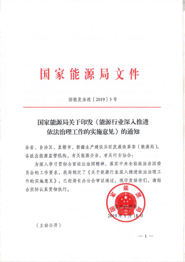 允许通知