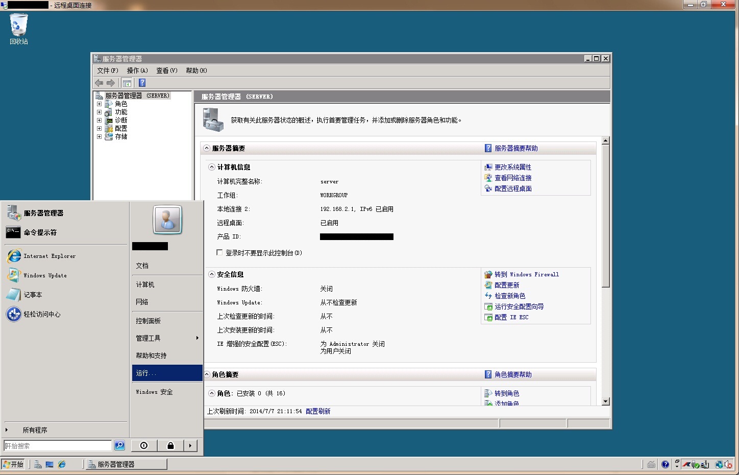 win2008