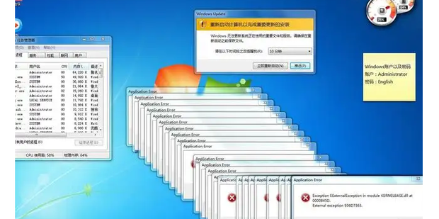 exe病毒