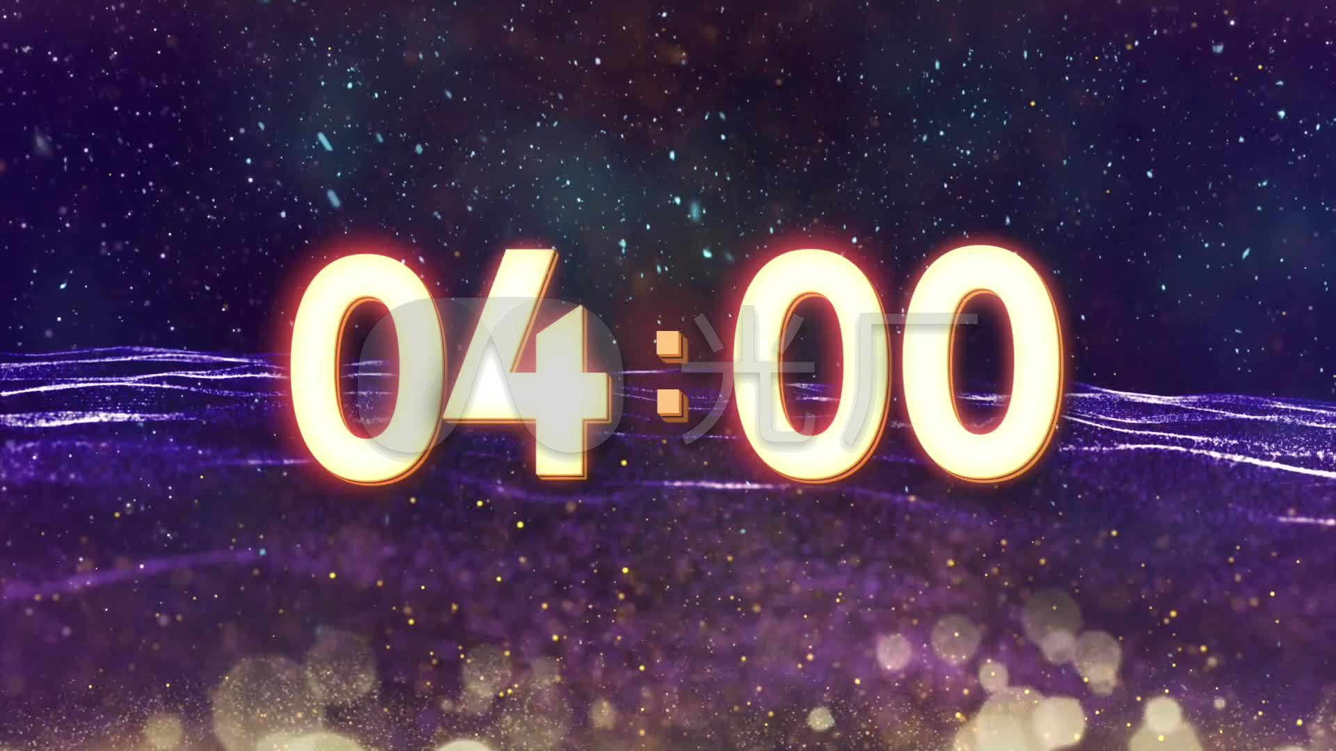 5分钟倒计时
