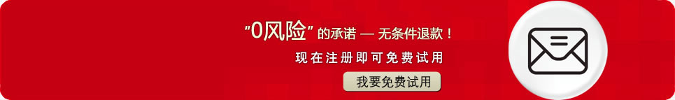 企业邮箱263