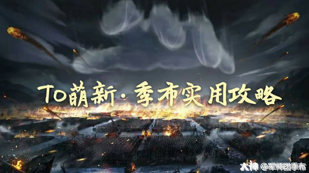 铁城在线